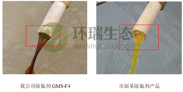 除氟劑不結垢 除氟劑不結垢