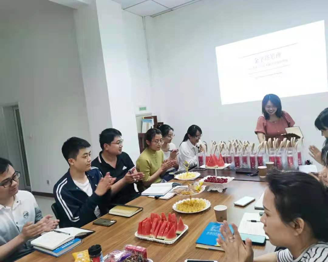 讀書(shū)分享會(huì)